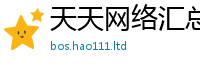 2025年天天免费资料所7777788888管家婆老家凤凰